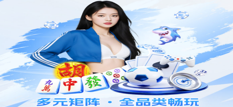 捕鱼大亨游戏主界面展示
